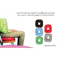 بالش طبی (نشیمن ساده-b112)-مدل630-9009